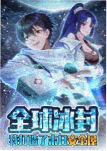 小收影院机战剧情番剧机械之诗海报